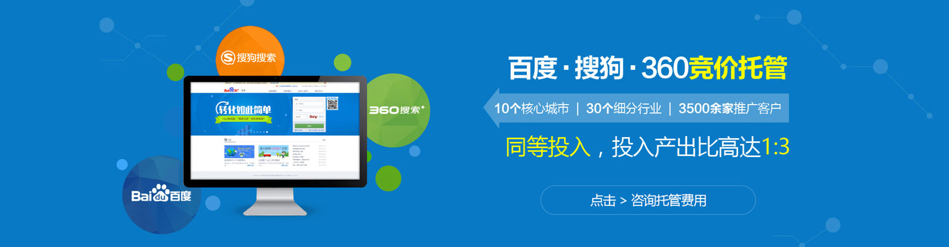 桂平推广开户