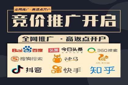 sem百度竞价策略：企业营销新动力